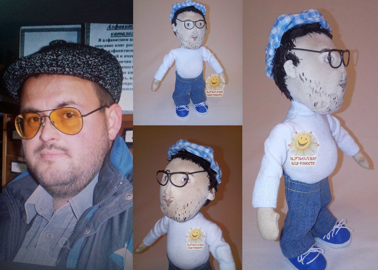 КУКЛА ПО ФОТО (ПОРТРЕТНАЯ) 